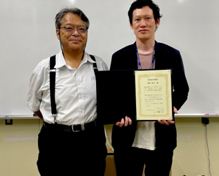 額賀翔太君（大学院生）2023年日本サポーティブケア学会優秀演題賞受賞